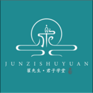 君子学堂