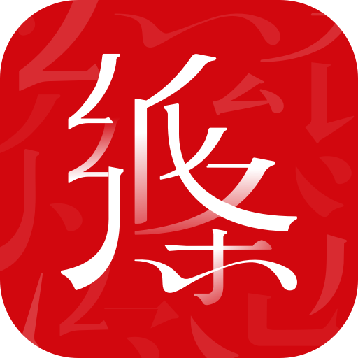 作文纸条去升级