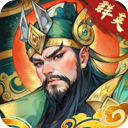 百战群英