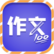 少儿国学写作范文大全