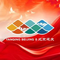 北京延庆