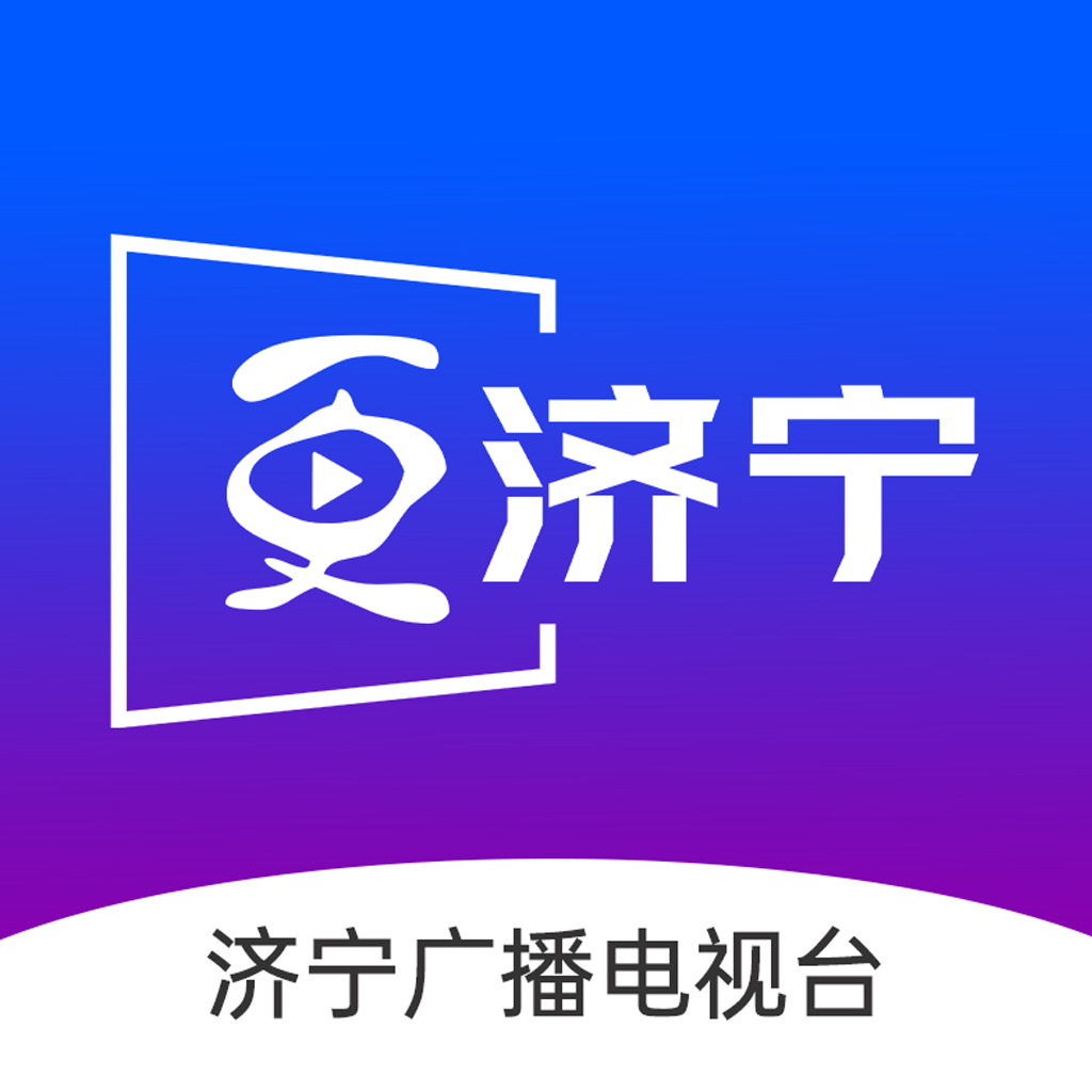 济宁新闻