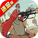 塔防西游记新版