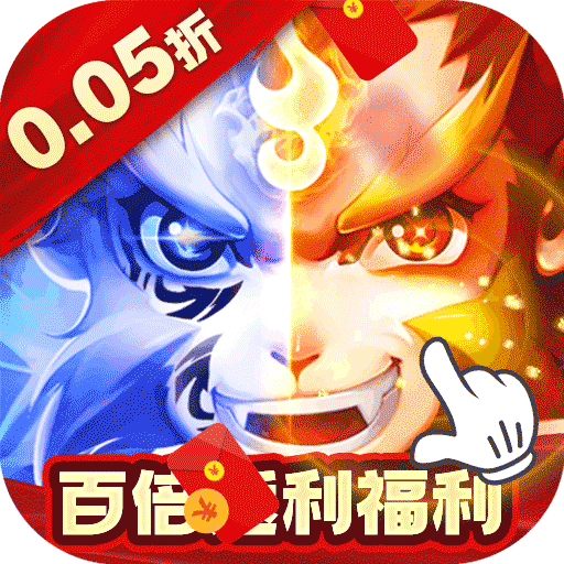 冲向地心H5