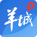 羊城派新闻