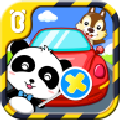 安全乘车