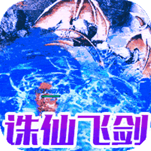 雷霆战魂