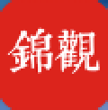 成都日报锦观