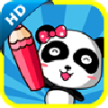 宝宝巴士宝宝涂吧