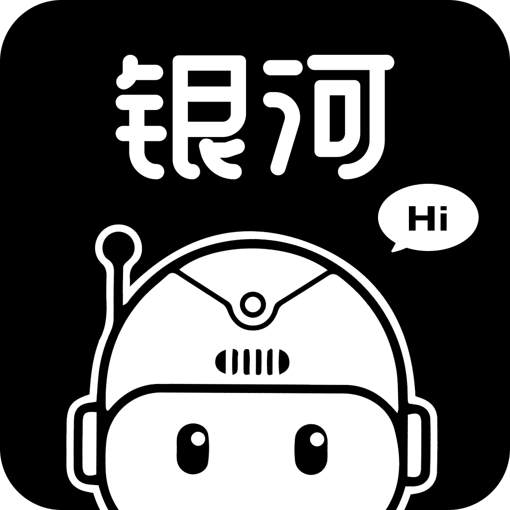 银河剧本团