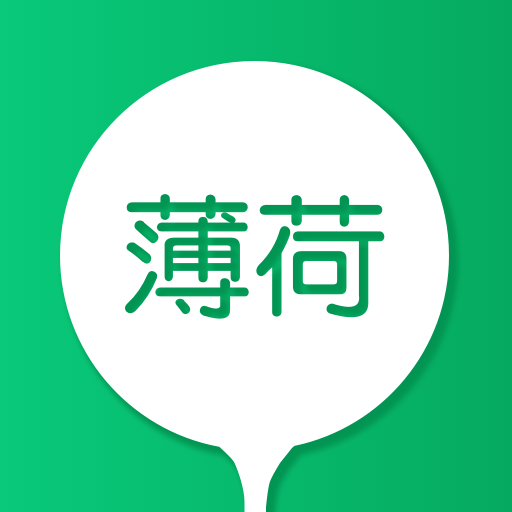 薄荷热量