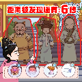 一起躲猫猫