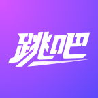 一起跳吧