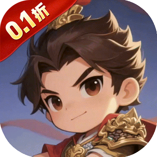 征程三国H5