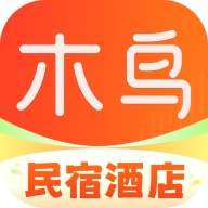 木鸟公寓