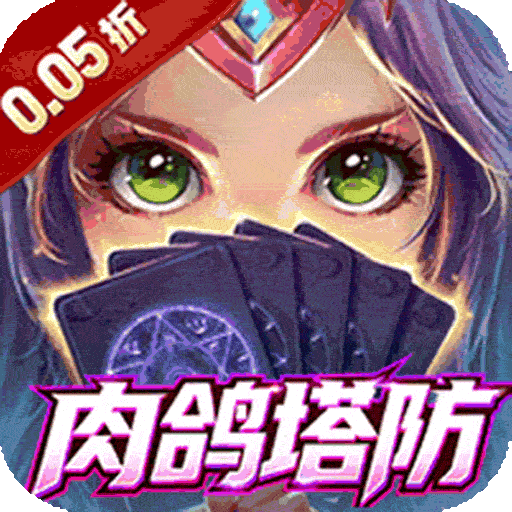 龙神之光