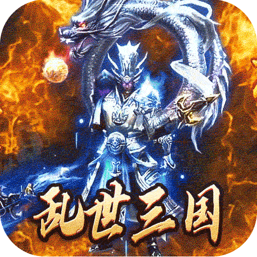 主宰无双