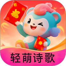 轻萌诗歌