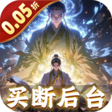 仙魔神域