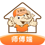 奇兵到家