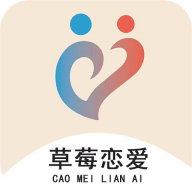 艹莓恋爱