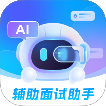 会会助理