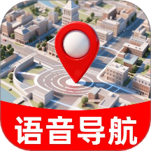 智能语音卫星导航