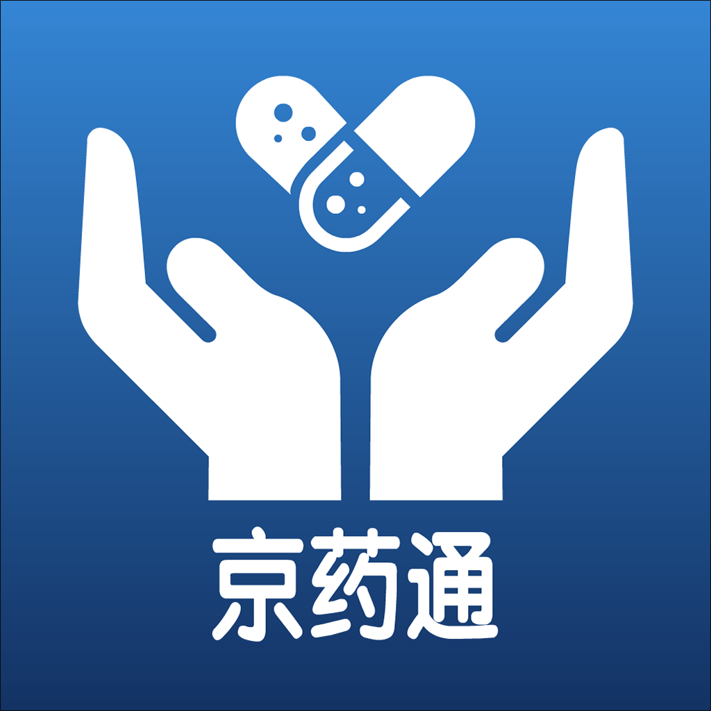北京京药通