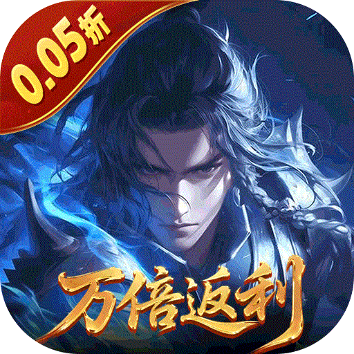 五行降妖师