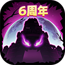失落城堡新版