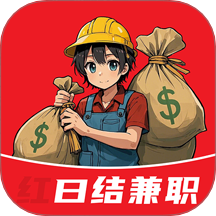 钞能力搬运工人端