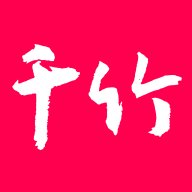 千竹书院