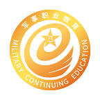 军职