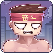 打工买房模拟器