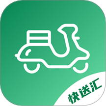 快送汇