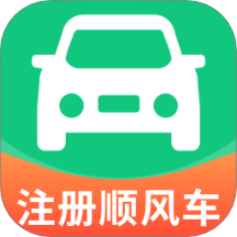 顺风车车主管家