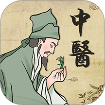 中医iBody经络穴位