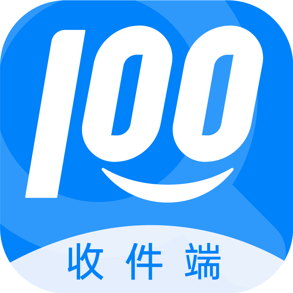 快递员100