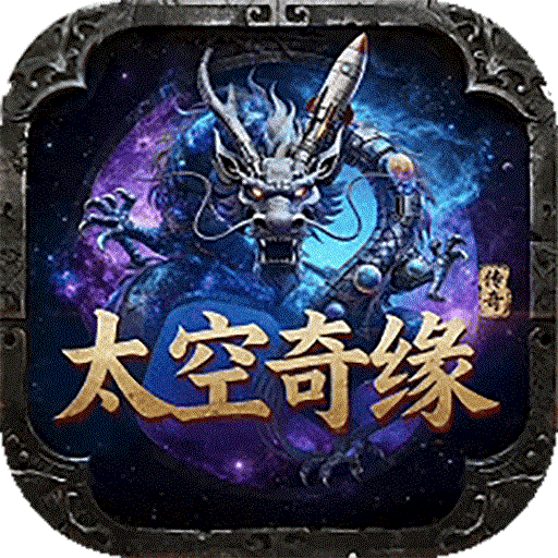 我是大英雄传奇