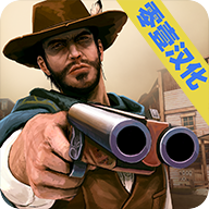 枪火西部中文版