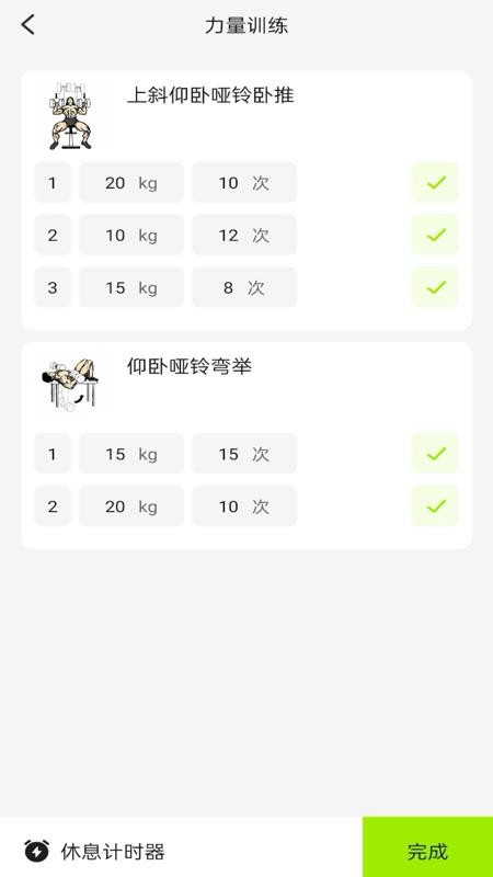 流汗跑步健身训练