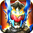 铠甲勇士战神联盟新版