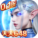 狩游世界（0.1天天648打金）