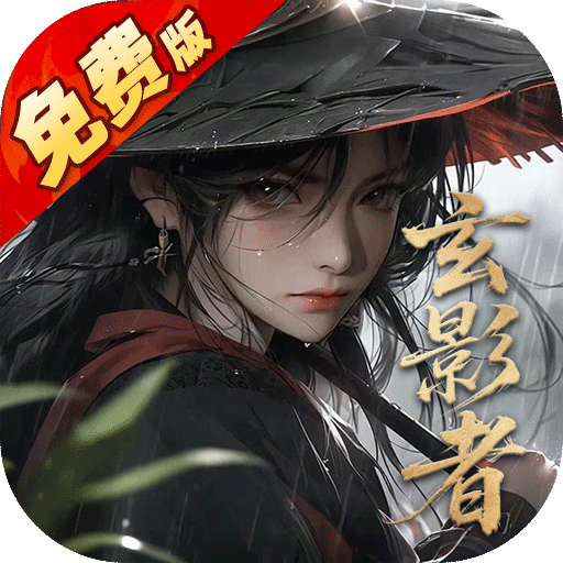 白蛇仙劫（3.5折百万缉玄影）