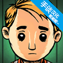 我的孩子生命之泉手游