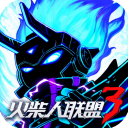 火柴人联盟手游