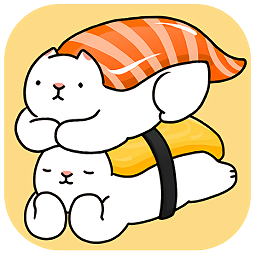 猫星人寿司叠叠乐