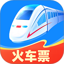 高铁余票抢票查询