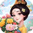 我的花园世界手游