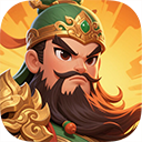 塔防三国志2手游